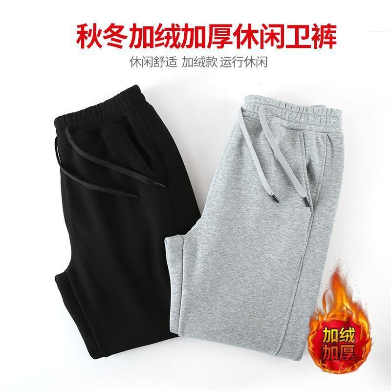 Autumn and winter fleece sweatpants men's and women's thickened Kehua cotton sweatpants thick thermal trousers casual and popular