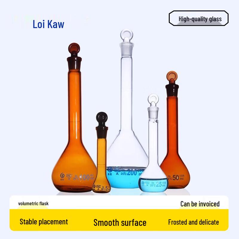 Leigu Class A Volumetric Flask 250ml