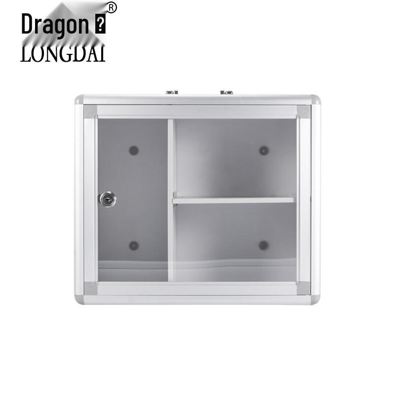 Aluminum Alloy Wall-Mounted First Aid and Medicine Storage Box
