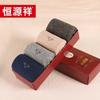 Hengyuanxiang Men's Cotton Terry Socks Gift Box