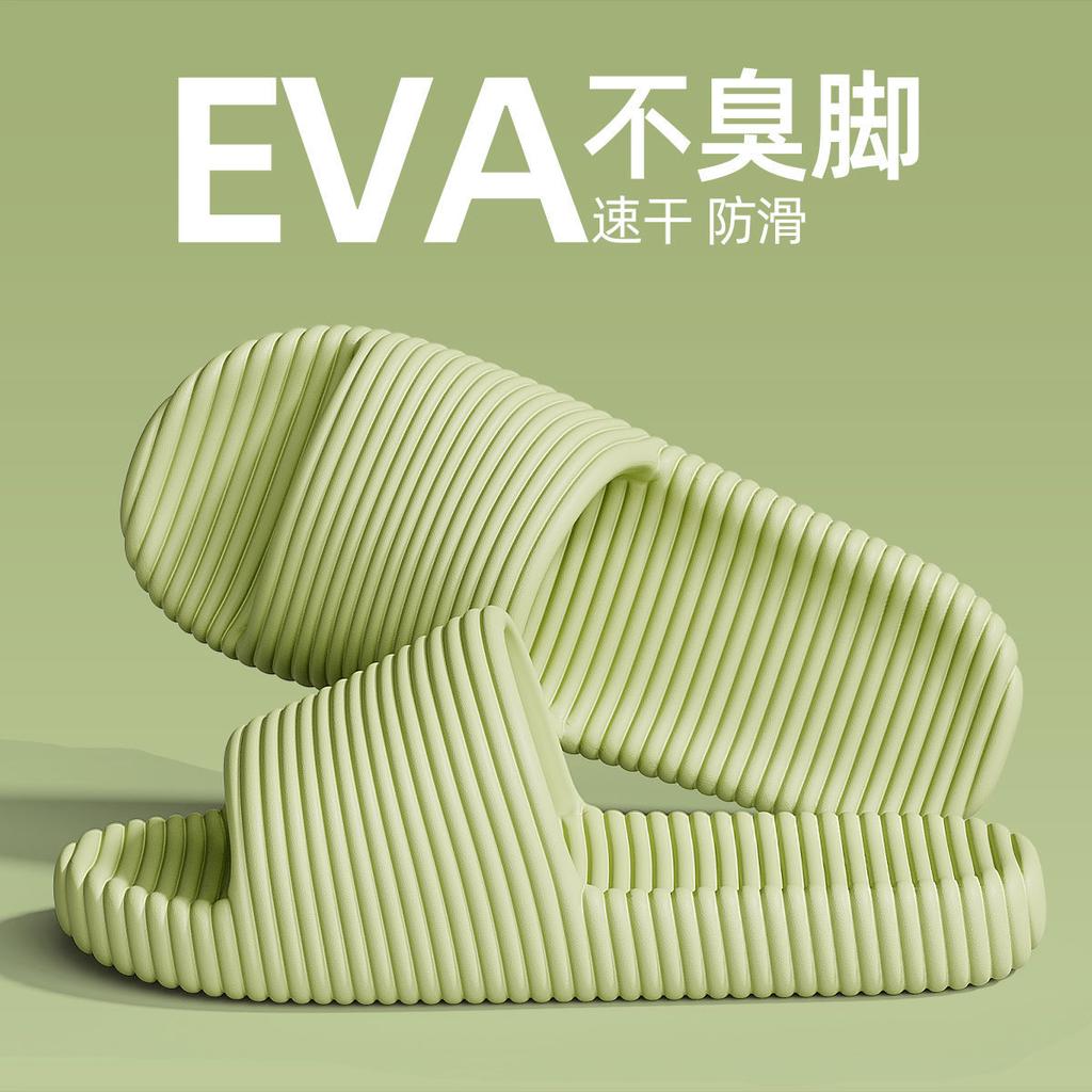 Student dormitory silent non-slip slippers raw summer new dormitory bath non-slip eva deodorant slippers