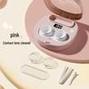 Sonic Vibrating Rechargeable Contact Lens Cleaner - Compact & Portable