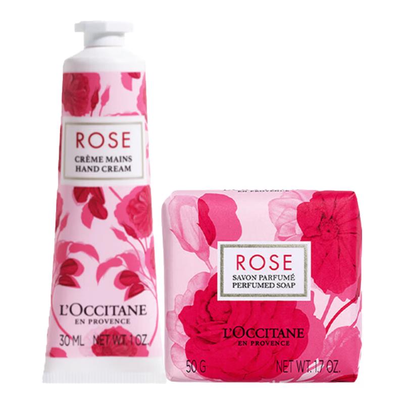 L Occitane Body Care Gift Set