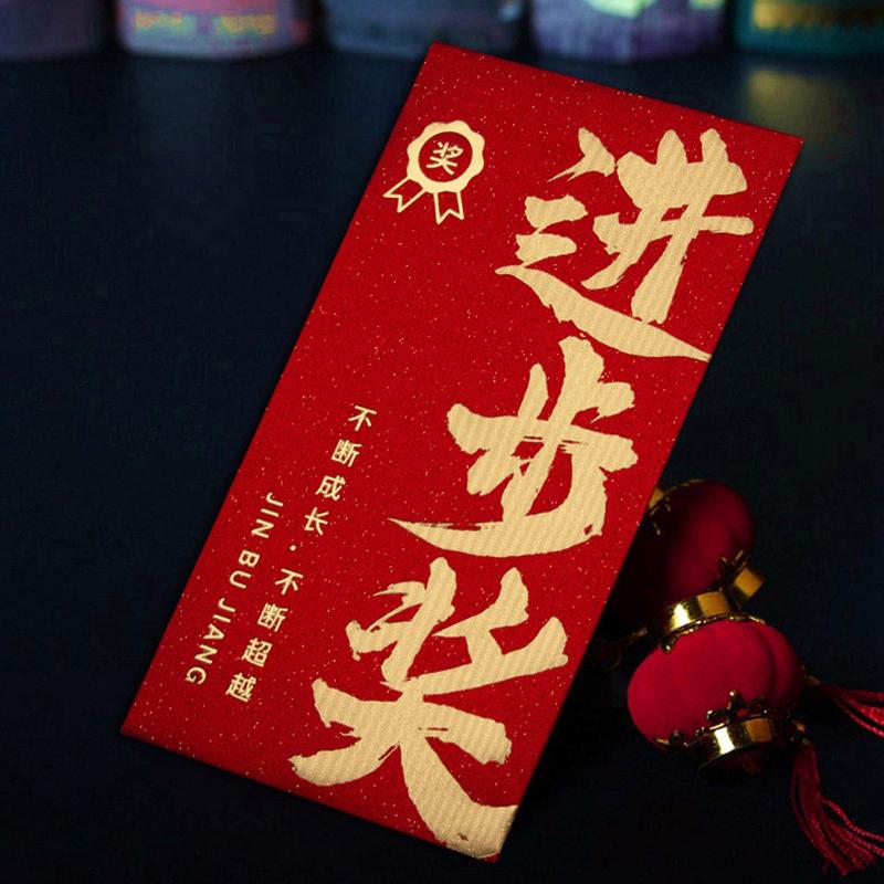 6Pcs Red Envelope Housewarming Moving Into The House Ceremony New Home Gift New House Housewarming Red Envelope Bag Return Gift