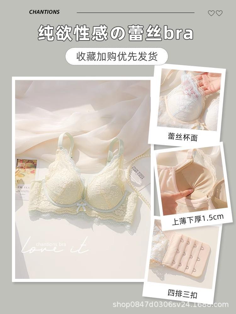 Red underwear female wedding bride small breasts gather and show large breasts anti-sagging sexy lace bra