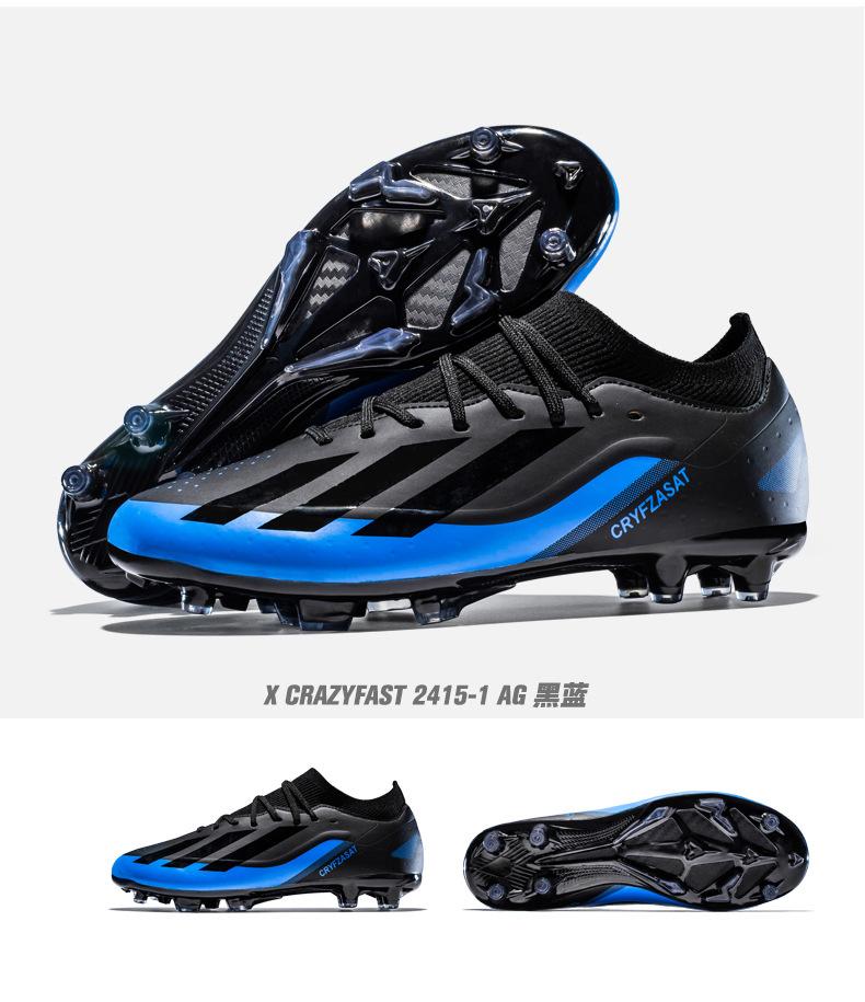 New football shoes men's high-top broken nails youth student training shoes G long nails football shoes