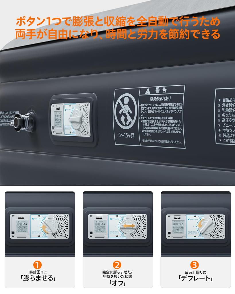 CHILLSUN Air Einzel 350kg Gewicht Camping Luftmatratze mit Elektrischer Hoher Zusätzlicher Aufbewahrungstasche 191cm Lang x 99cm Breit x 40cm Dick Bett, Größe, Kapazität,