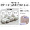 Supervised by Good Sleep Therapist Miho Mitsuhashi Silk Hair Beauty Night Cap Hair Care Night Care Beautiful Hair Night Mask Silk Cotton Thin Sleep