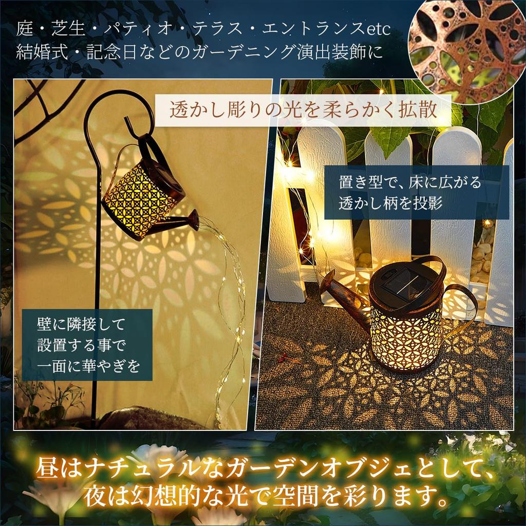 SALUDABLE Solar Light Watering Can Outdoor Garden Light Stylish Home Decor (1 Piece)