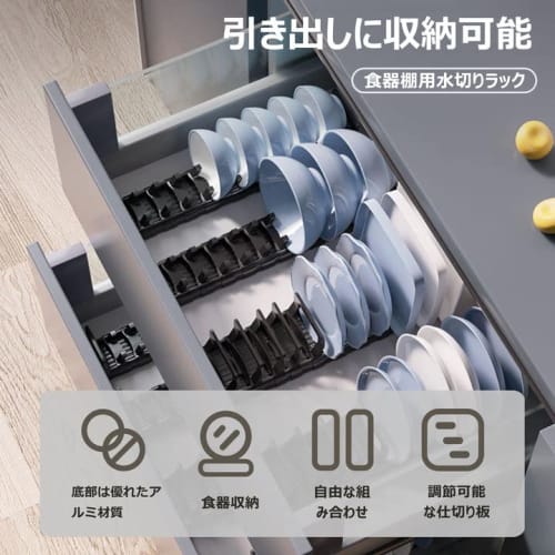 HOGAWAY Adjustable Dish Stand, Dish Rack, Dish Stand, Dish Drainer, Dishes Storage, Kitchen, In Drawers, Under the Sink, Under the Cupboard, Quick Acc