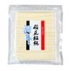 Mugendo Inaniwa Udon Noodles 750g Economy Pack Approximately 8 Servings