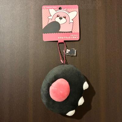 Center Bewear Paw Print Mascot 2017 Acrylic Charm Plush Keychain Paw Print Hand Pokémon