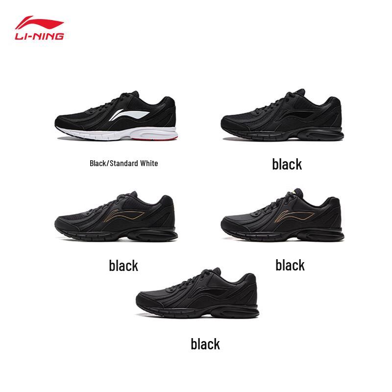 Li-Ning ARSU109 Men's Running Shoes