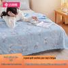 Jie Li Ya Waschbare Sommerdecke