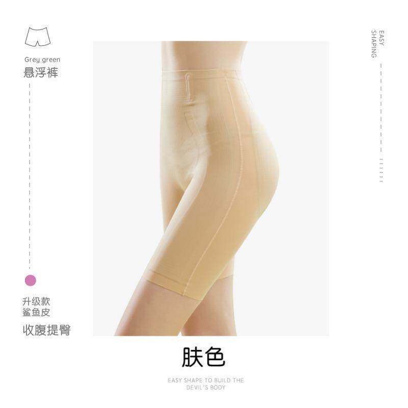 High Waist Shark Skin Seamless Tummy Control Butt Lifting Women Shapewear Shorts