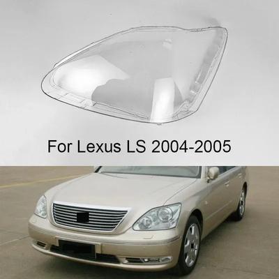 עבור לקסוס LS LS430 2004 2005 2006 כיסוי פנס קדמי לרכב בית מנורת פנס אהיל שקוף להחלפת עדשת פלקסיגלס מקורית