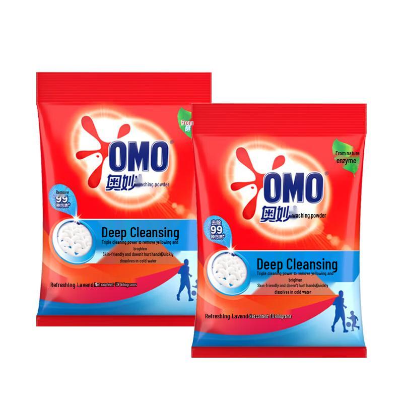 OMO Deep Clean Laundry Powder, Lavender Scent