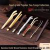 UOSO Premium Tea Tongs