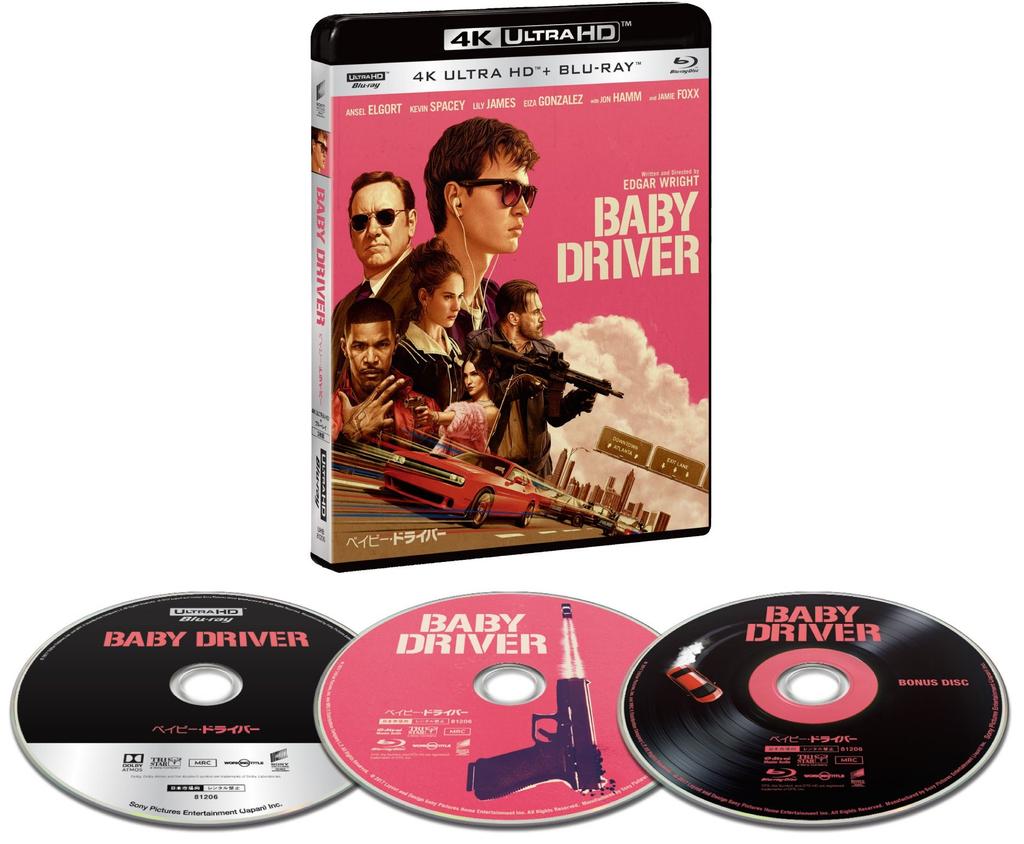 Baby Driver 4K ULTRA HD Set ULTRA HD & Blu-ray [4K + Blu-ray]