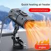 Fast Acting Car Defroster Heater 12V Suitable Windshield Demisting Device For Winter Driving Comfort
