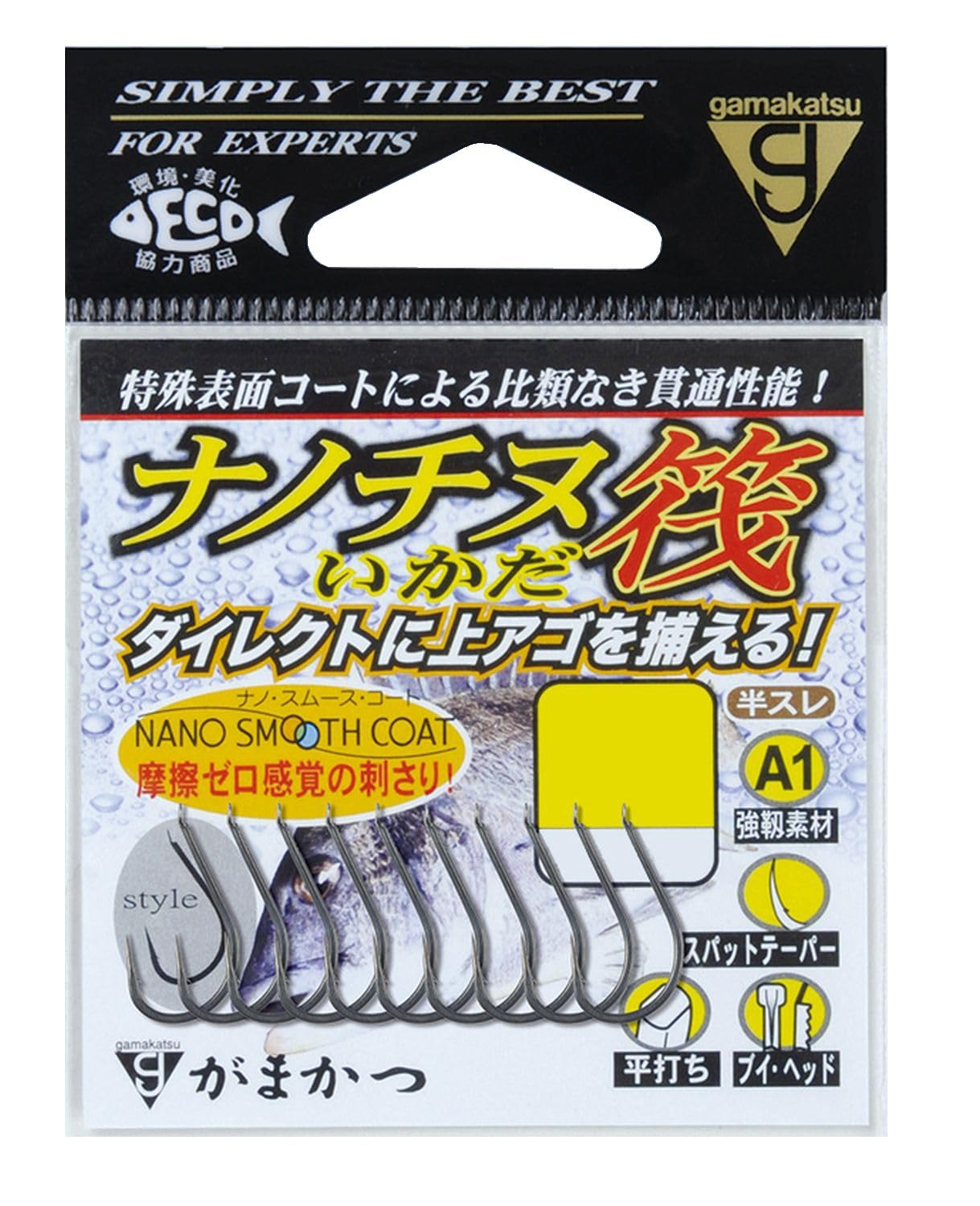 Gamakatsu Single Hook A1 Nano Chinu Raft No. 1 10 small