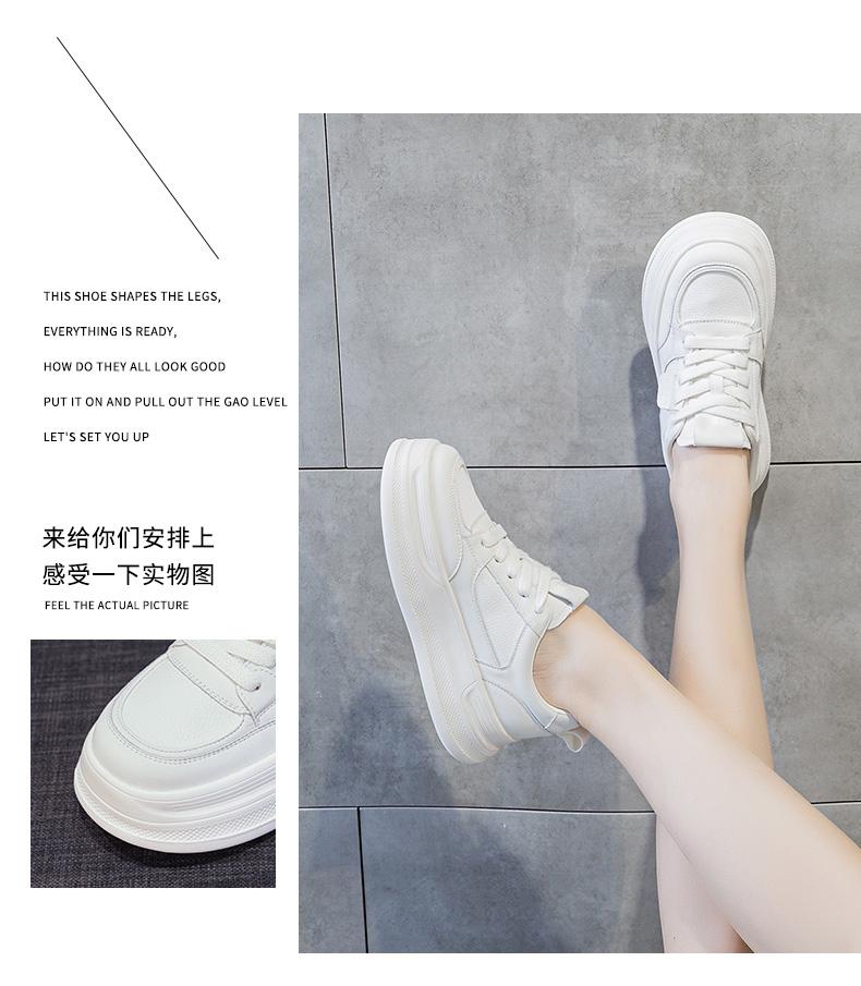Thick soled white shoes, women's four season lace up versatile, student height increasing casual shoes, big toe wear-resistant sports board shoes