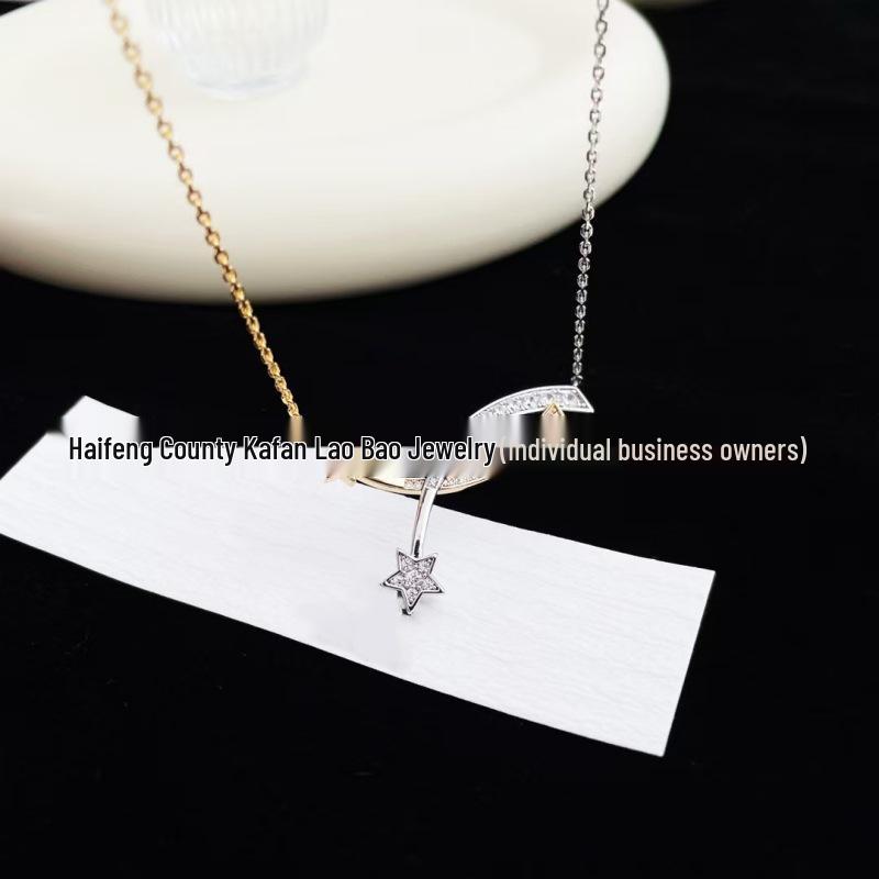 

Seiko Xiangjia Two-Tone Comet Necklace: Women s Crossover Star Design, High-End Clavicle Chain Mixed Material