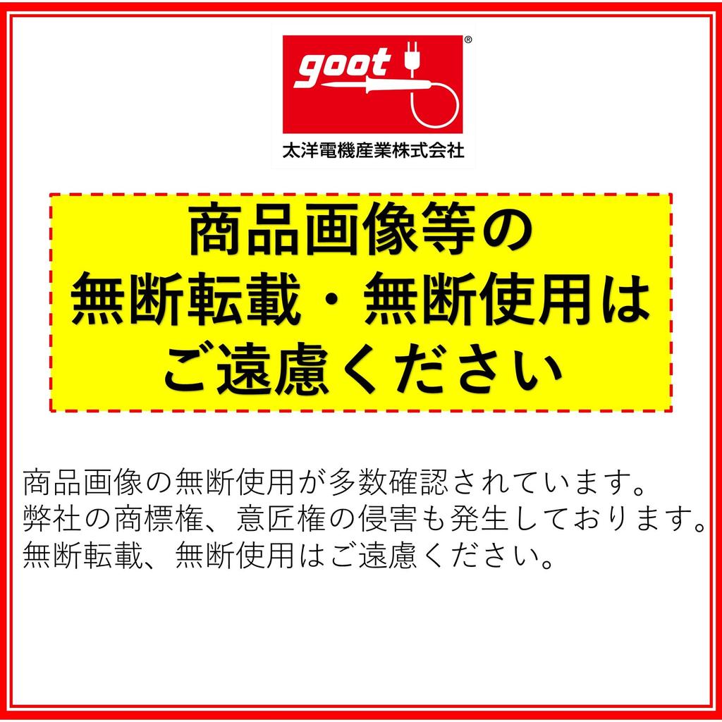 Taiyo Electric Industry (goot) HE-110 Hot Slide Cutter for Cutting Nylon Nets and Fabric, Made in Japan