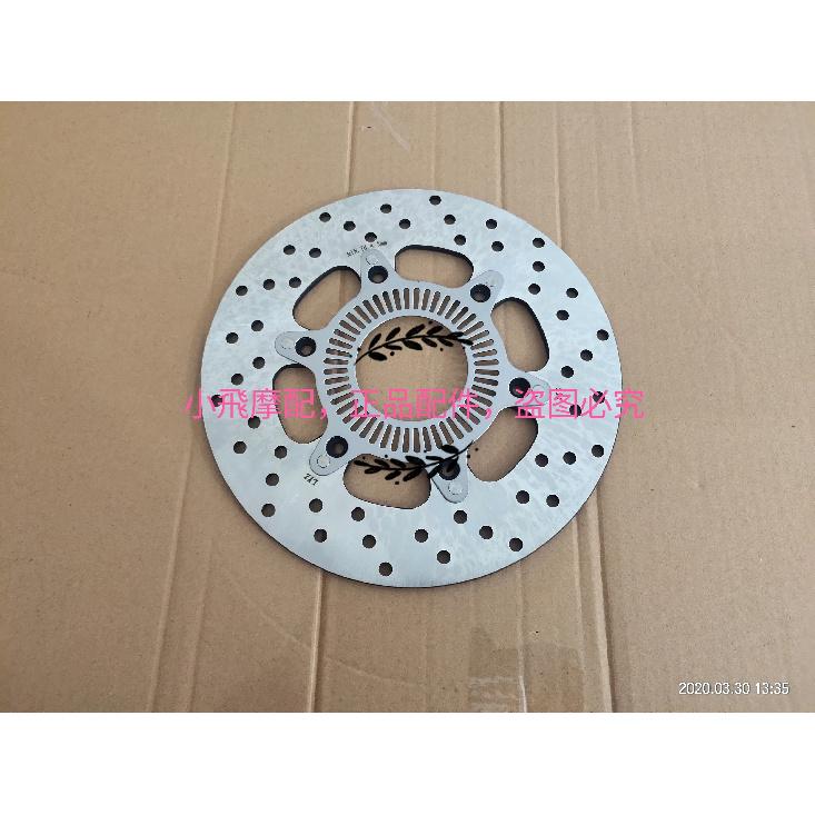 

For Benelli Imperial 400 BJ400-8 Motorcycle Front Rear Disc Brake Disc Front Brake Disc Rear