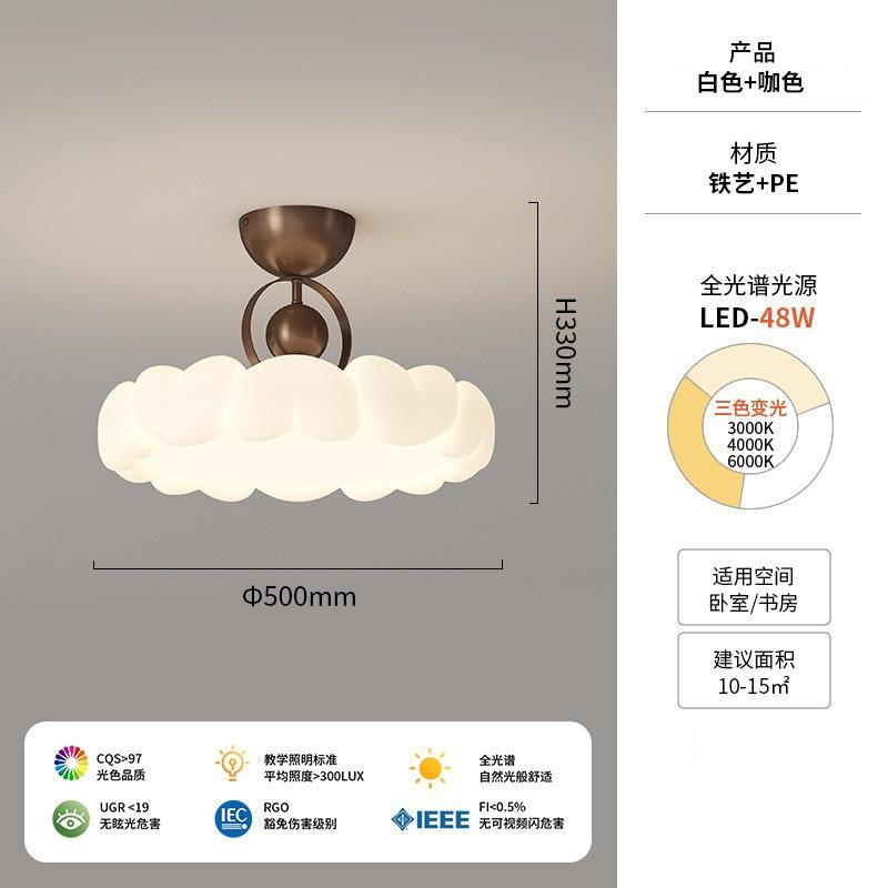 

Винтажные потолочные светильники в кремовом цвете во французском стиле с минималистичным дизайном для спальни, гостиной, кабинета, потолочная лампа-облако, декор, светильники