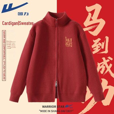 Men's Double Zipper Knitted Cardigan