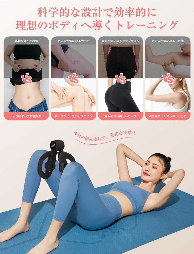Susurrus Pelvic Floor Muscle Training Adductor Muscle Training Device by a Physical Strengthens Adductor Tightens Inner Lifts Slims Resistance