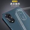 Applicable To OPPOA11 Mobile Phone Case A11x Luxury PHJ111 Silicone Personalized Simple and Fashionable Transparent Soft Case