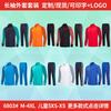 Unisex Long Sleeve Training Sweatshirt Set Kids Adults Outdoor Sports Running Basketball