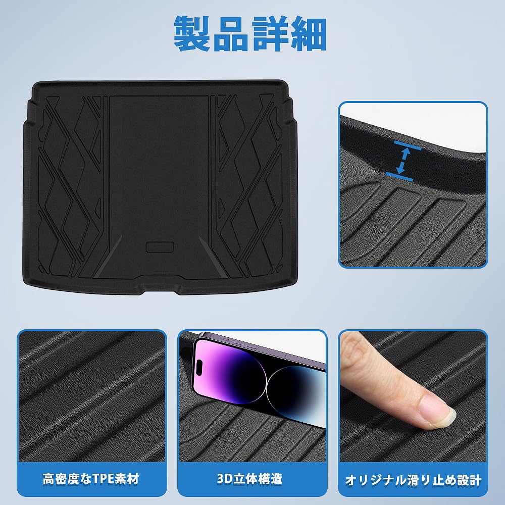 Yaris Cross Luggage Mat, Designed for Vehicles, 3D Trunk Mat, TPE Material, Cargo Mat,