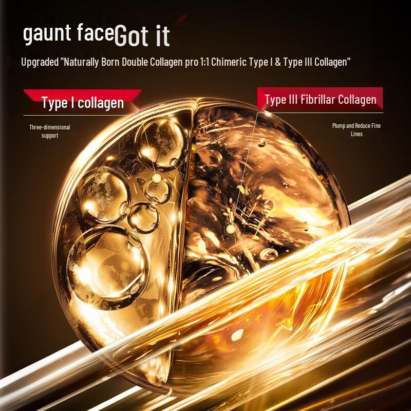 Marubi Recombinant Collagen 2.0 Anti-Wrinkle Repair Lotion