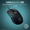 Razer Cobra Zenless Zone Zero Edition Gaming Lightweight and Compact Fits Claw and Fingertip 3rd Generation Optical Mouse Chroma Lighting for