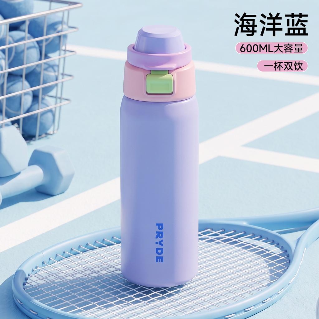 Water bottle large capacity stainless steel men and women outdoor sports straw thermos cup support LOGO