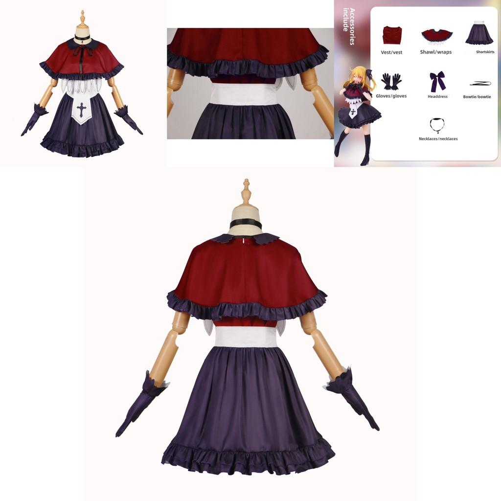Ko No Oshi Hoshino Rubii Fantasia de Palco para Cosplay Conjunto de Vestido Halloween Festa a Fantasia