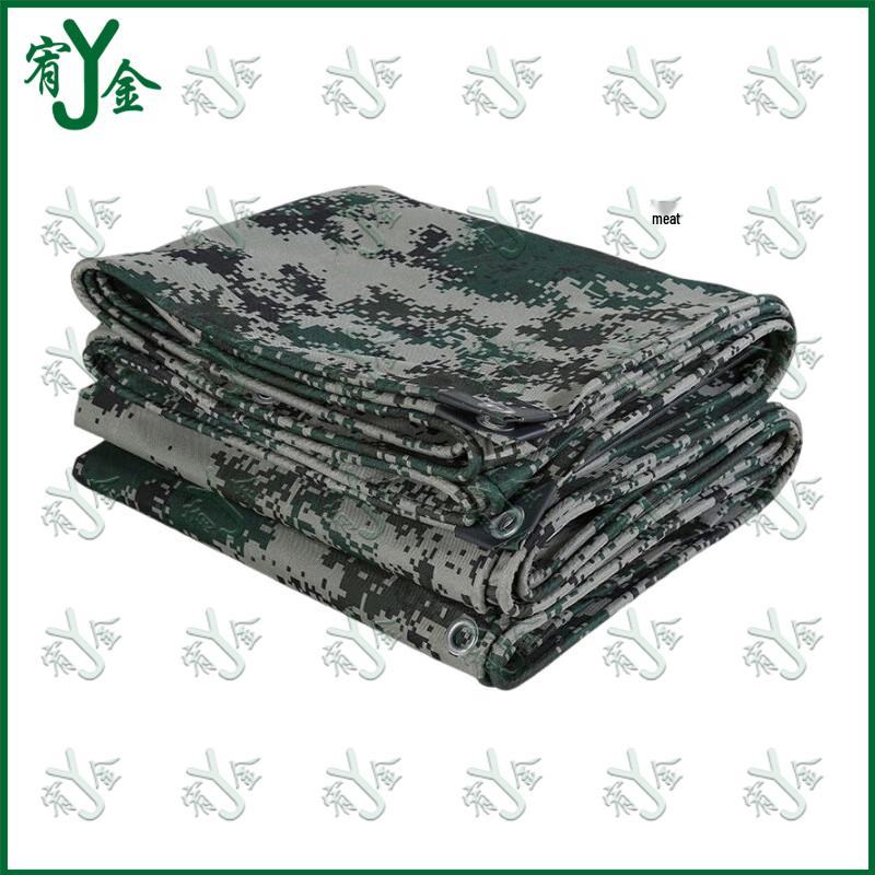 Youjin Digital Camouflage Waterproof Tarp