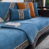 1Pcs New Chinese Style Chenille Sofa Cushion Luxury Classical Anti-Slip Sectional Soft  Sofa Covers For Hoom Hall Armchair Cover