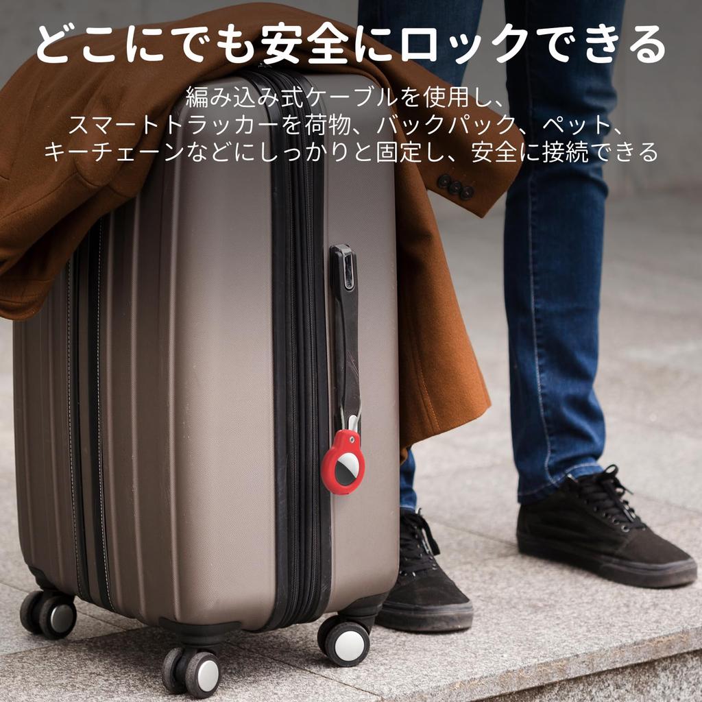 GLILAVOX [Set de 2] Carcase AirTag, Set de 2, Carcase AirTag cu Brelocuri, Inele Metalice și Curele, Carcase de Protecție cu Încuietori, Design Rezistent la Șocuri,