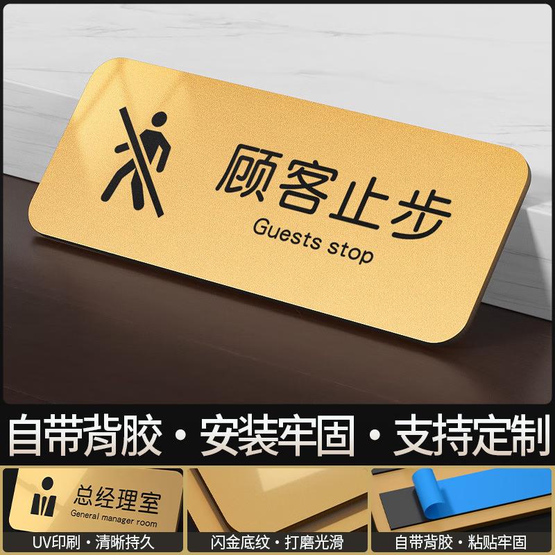 Acrylic Warning and Informational Signage