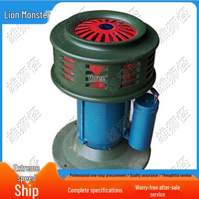 Xiongshiguai DH-200A Outdoor Electric Siren