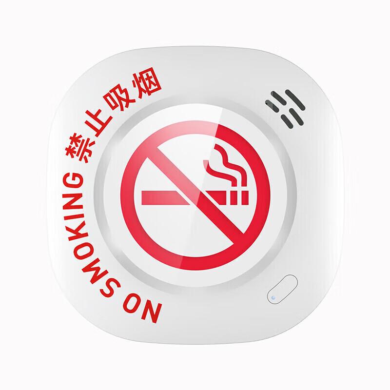 GANGQI Independent Sound & Light Smoke Alarm