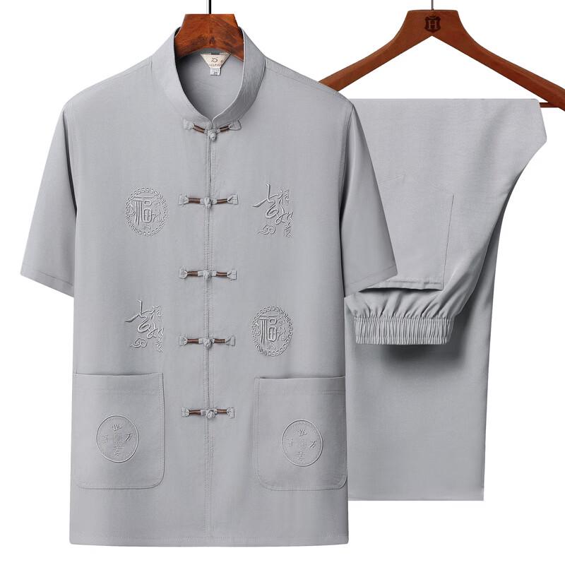 Men's Chinese Style Tang Suit Short Sleeve Shirt & Pants Set