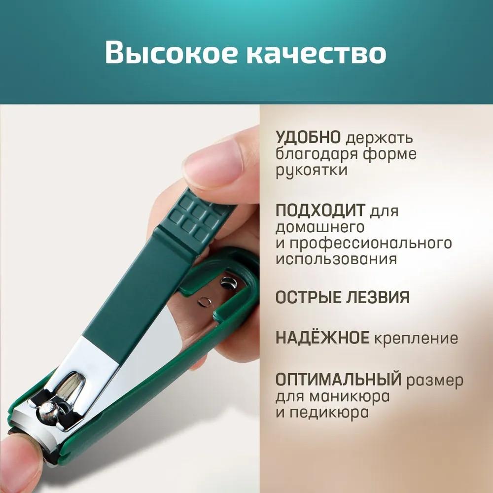 Portable Nail Clipper, Nail Clipper, Stainless Steel Nail And Foot Repairtoolkit, Complete Set Of Beauty