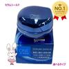 One by KOSE Serum Shield Balm 40g