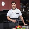Unisex Short Sleeve Chef Uniform