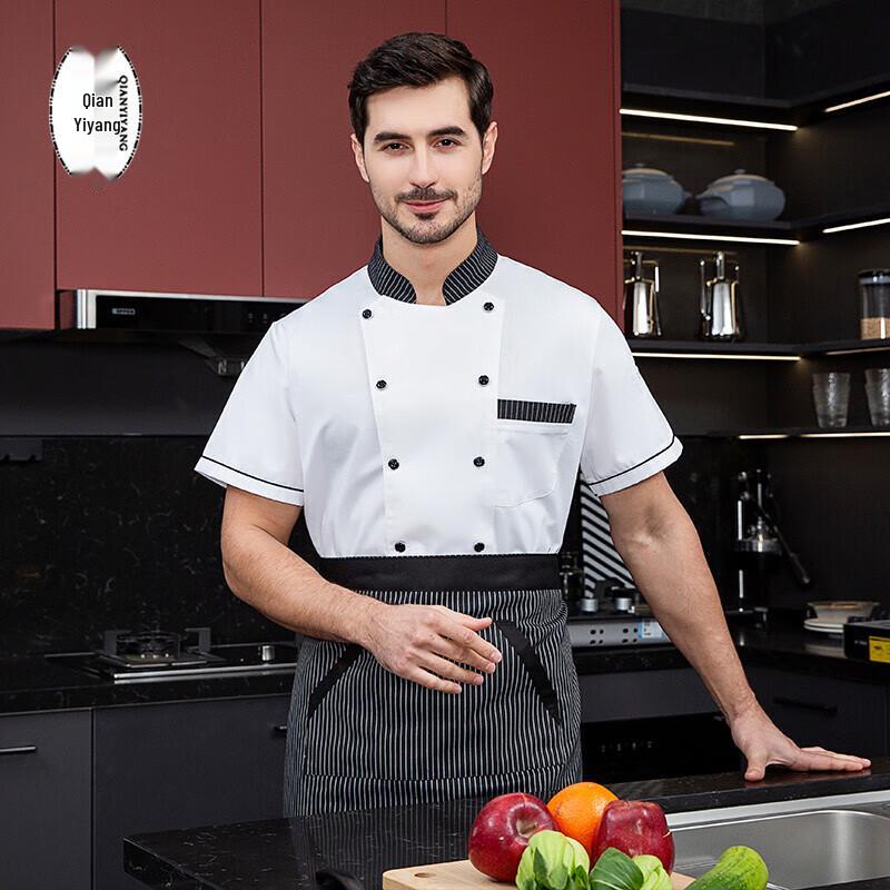 Unisex Short Sleeve Chef Uniform